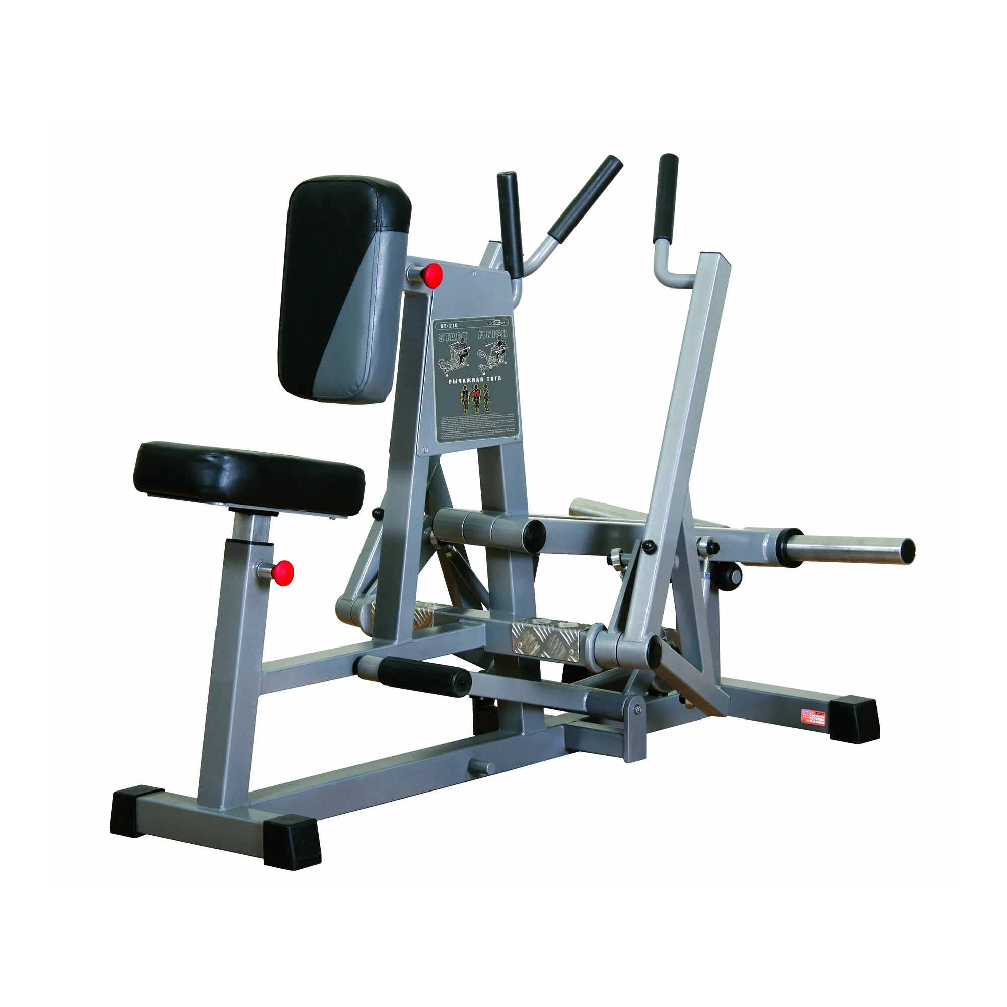 Brug Inter Atletika Row Machine Black til en forbedret oplevelse