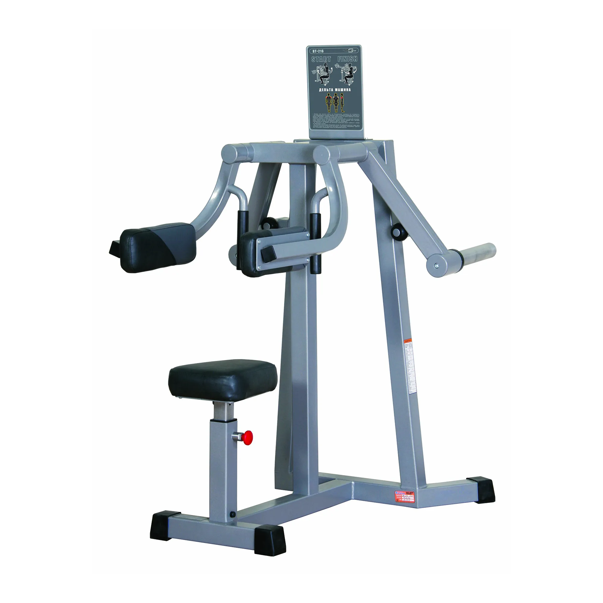 Brug Inter Atletika Deltoid Black til en forbedret oplevelse