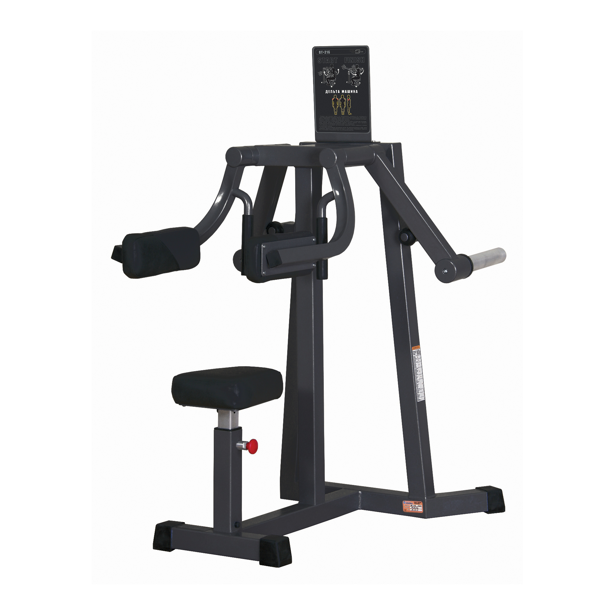 Inter Atletika Deltoid Black skuldermaskine 50 mm 2 x 75 kg Inter Atletika Deltoid Black skuldermaskine 50 mm 2 x 75 kg